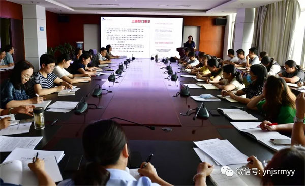  建水县人民医院召开第二阶段提质达标工作部署会