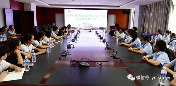  昆明市儿童医院杜琨教授专家团队工作站落户建水县人民医院