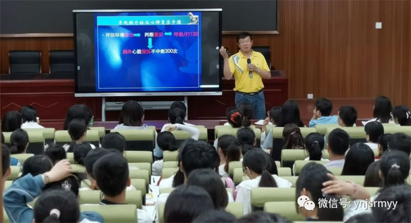  心肺复苏进校园，人人都是“急救侠”