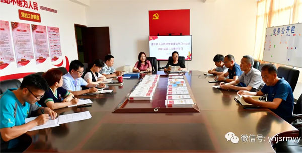  建水县人民医院党委理论学习中心组开展2021年第三次集中学习