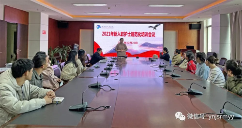  不负韶华，铸就自我—建水县人民医院召开新入职护士规范化培训会议