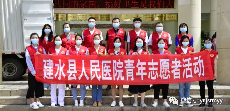  青年学党史，奋斗践初心——建水县人民医院团委多措并举开展党史学习教育