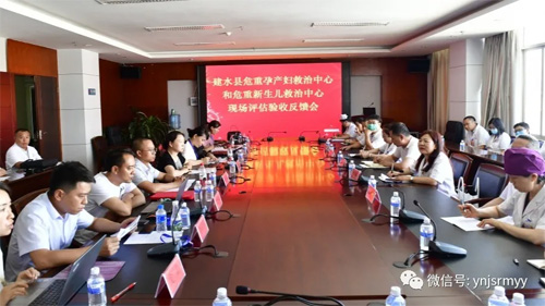  建水县人民医院危重孕产妇和危重新生儿救治中心通过省级复核