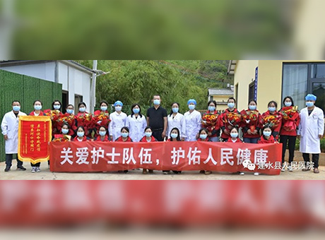  关爱护士队伍，护佑人民健康——建水县人民医院开展“5·12”国际护士节系列活动