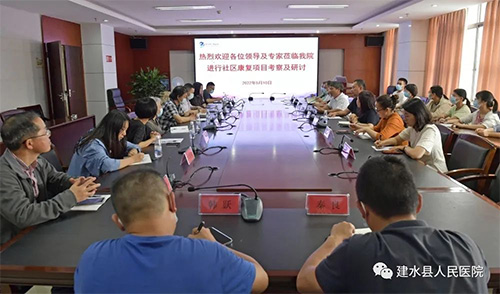  云南省社区康复项目考察组到建水县人民医院考察研讨