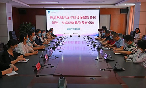  开远市妇幼保健院到建水县人民医院交流信息化建设工作