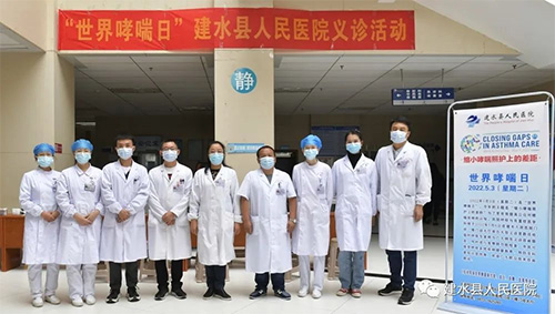  消除差距，实现哮喘的同质管理—云南省建水县人民医院开展“世界哮喘日”活动