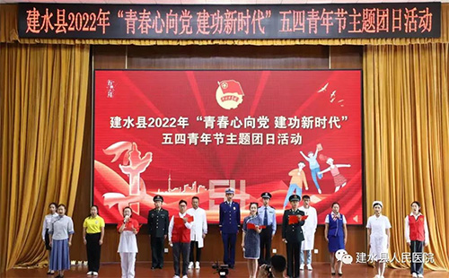  建水县人民医院重症医学科护士刘武桐荣获2021年度建水县“优秀共青团员”称号