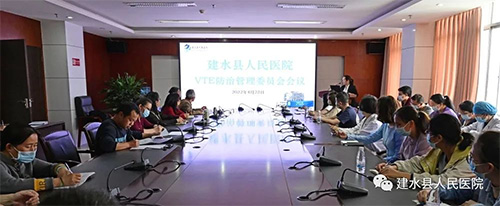  召开典型病例分析会 助力VTE防治体系建设