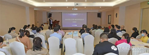  “信心百倍 畅享呼吸”全国县域呼吸疾病规范化诊疗巡讲走进云南.建水站