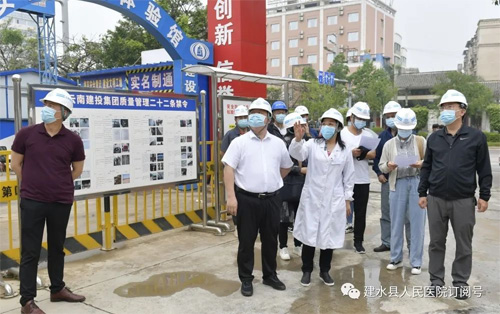  红河州人大常委会副主任李维到建水县人民医院调研债券项目实施及资金管理使用情况