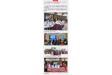  传承雷锋精神，弘扬时代新风——建水县人民医院开展“3.5学雷锋”志愿服务活动