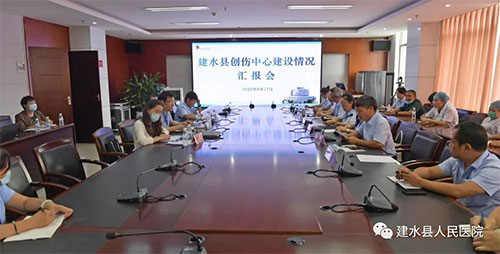  云南省医疗服务质量评估中心专家组到建水县人民医院开展创伤中心现场质控