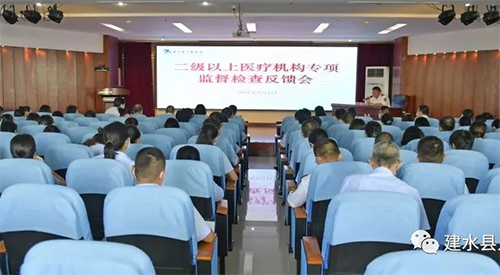  建水县人民医院迎接红河州卫生健康委二级以上医疗机构专项监督检查