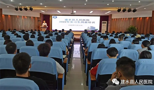  筑梦起航 医路向前——建水县人民医院2022年第二批实习生岗前培训圆满完成