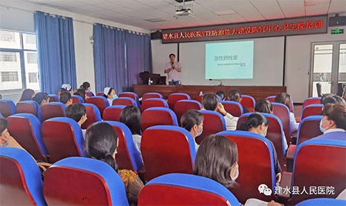  预防VTE，你我共行动—建水县人民医院VTE专家团队走进基层医院开展培训