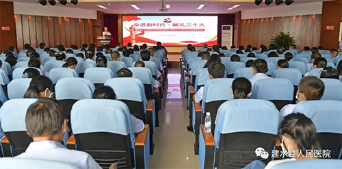  奋进新时代·献礼二十大—建水县人民医院召开庆祝中国共产党成立101周年纪念暨表彰会议