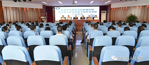  加强师资培训 促进内涵发展——建水县人民医院特邀红河卫生职业学院师资培训团到院开展教学师资培训