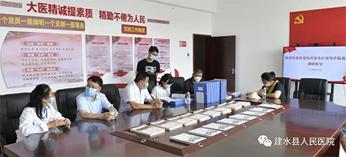  省委组织部调研组到建水县人民医院调研党建工作