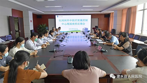  红河州卒中医疗质量控制中心专家组到建水县人民医院开展卒中质控工作