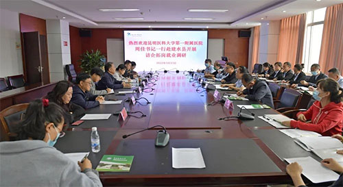  昆明医科大学党委委员、第一附属医院党委书记周佳带队到建水县人民医院开展访企拓岗就业调研