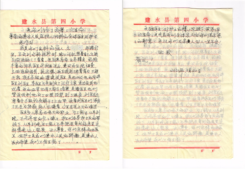  “是你们给了我第二次生命”