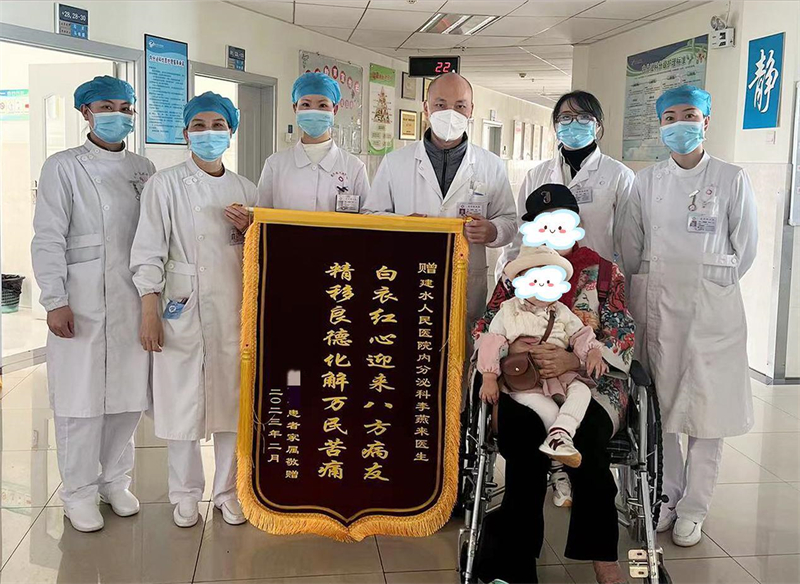  暖心！一名糖尿病足患者家属送来感