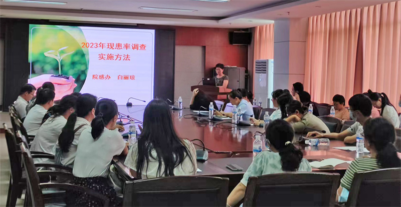  精准感控 保障安全——建水县人民医院开展住院患者医院感染现患率调查培训