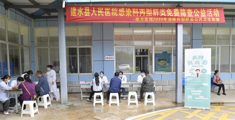  丙肝可治愈 医保能报销——建水县人民医院开展世界肝炎日宣传义诊活动