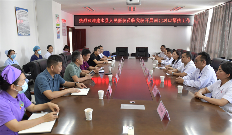  对口帮扶  携手共进 —建水县人民医院到元阳县人民医院开展南北对口帮扶工作