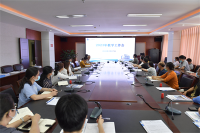  聚焦教学质量 聚力成效提升 —建水县人民医院召开2023年教学工作会议