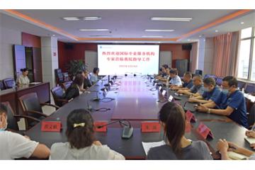  国际专业服务机构到建水县人民医院进行康复医学科需求评估与指导工作