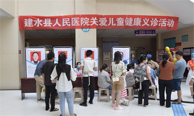  建水县人民医院开展关爱儿童健康义诊活动