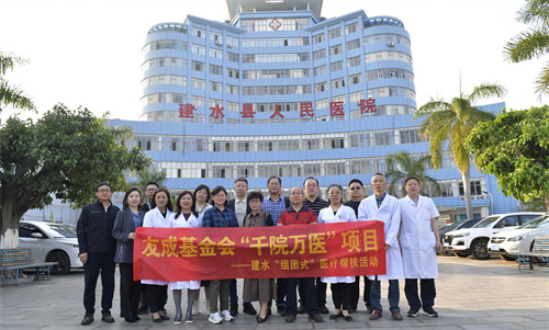  专家义诊送健康 真情服务暖民心 —全国知名骨科及心内科专家到建水县人民医院开展义诊活动