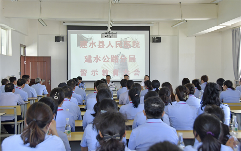  以案为鉴守底线 警钟长鸣知敬畏——建水县人民医院到建水监狱开展预防职务犯罪警示教育
