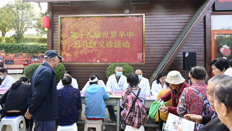  卒中：重在预防——建水县人民医院开展“世界卒中日”多学科义诊活动