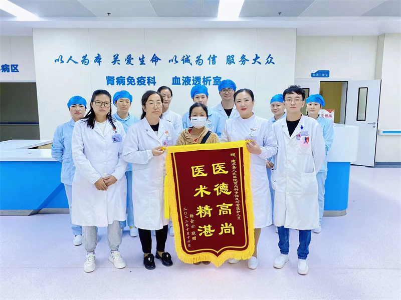  一面锦旗，一声感谢，一份信任