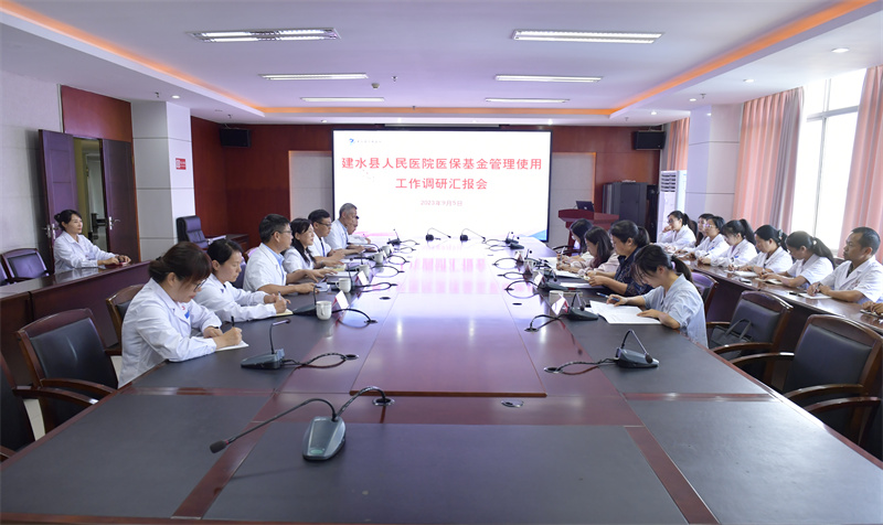 建水县人民政府副县长王心弦到建水县人民医院开展医保基金管理使用情况调研