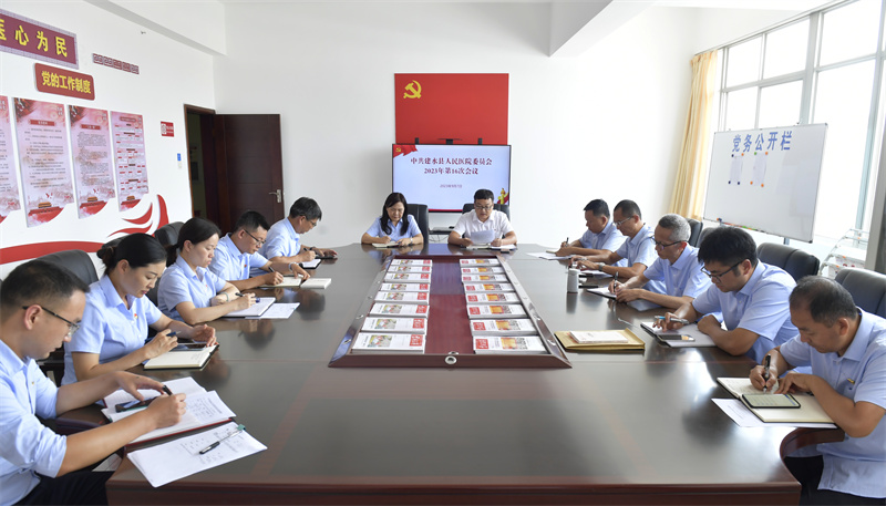  建水县人民医院召开党委理论学习中心组会议 专题学习习近平总书记关于意识形态的重要论述
