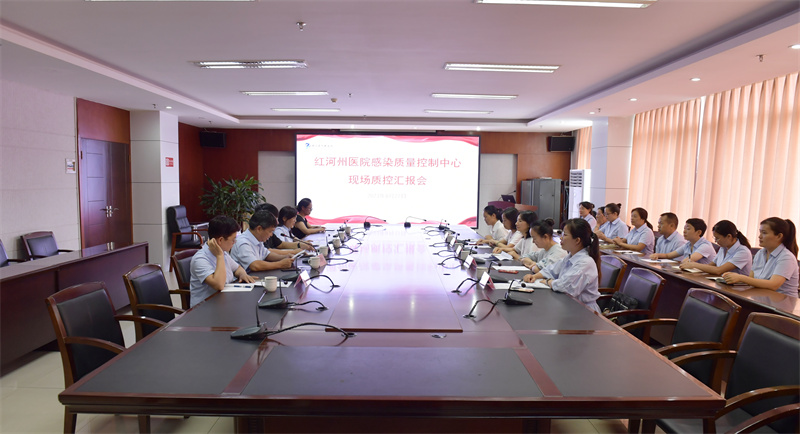  红河州医院感染管理质量控制中心到建水县人民医院开展现场质控