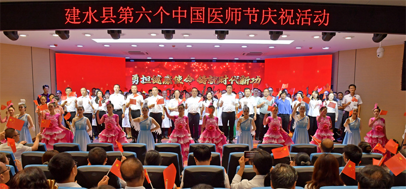  勇担健康使命 铸就时代新功