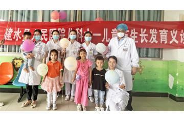  守护童心 健康同行 ——建水县人民医院儿科开展六一儿童节生长发育义诊活动