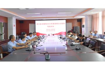  建水县人民医院迎来2023年度县级公立医院现场考核评价