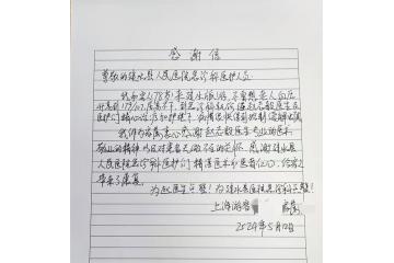  急诊有温度 生命有希望