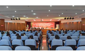  2023年云南省门诊管理质控中心第六届年会暨红河州门诊质量控制中心第一届年会及规范化培训班在建水县人民医院成功举办