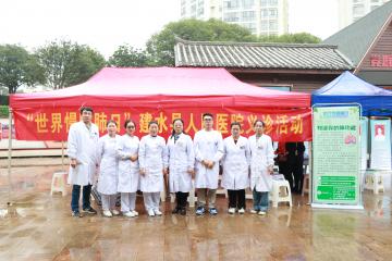  知道你的肺功能——云南建水县人民医院呼吸与危重症医学科世界慢性阻塞性肺疾病日活动