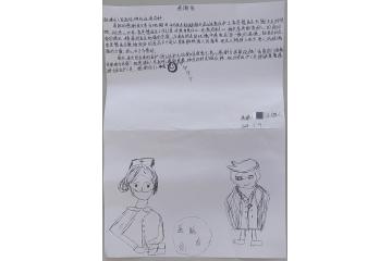  医路有你  医患情真——建水县人民医院神经血液内科收到一封“可爱的”感谢信