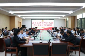  以学促干 蓄力赋能——建水县紧密型医共体党委成功开展基层党务干部培训班