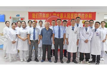  关爱脊柱 为您“撑腰” ——建水县人民医院脊柱外科开科啦
