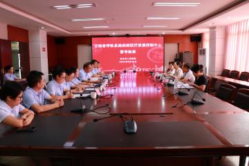  云南省呼吸系统疾病医疗质量控制中心到建水县人民医院开展督导检查工作